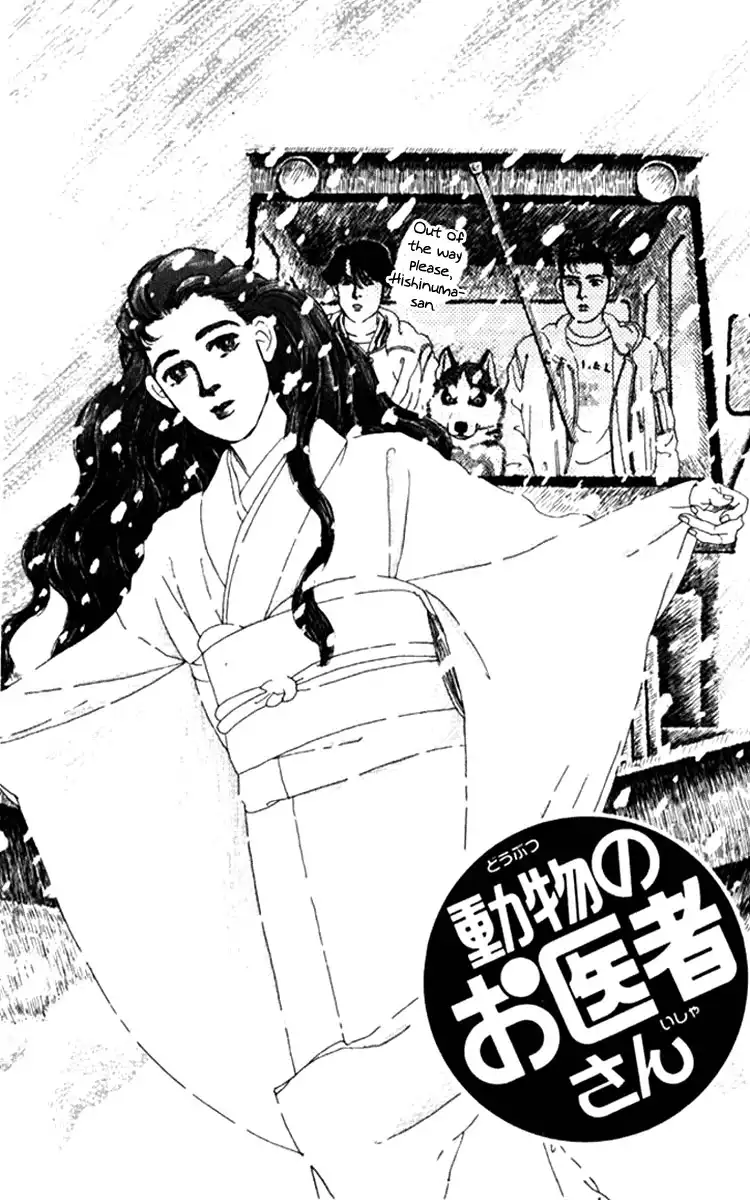 Doubutsu no Oishasan Chapter 70 3